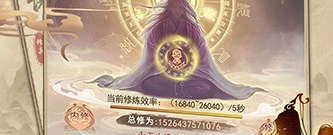 提升肉身的手游合集