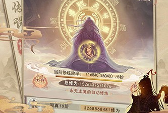 提升肉身的手游合集