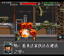 重装机兵sfc版