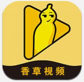 香草视频高清免费版