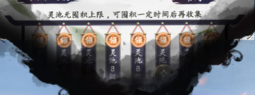 类似寻侠之侠影的手游合集