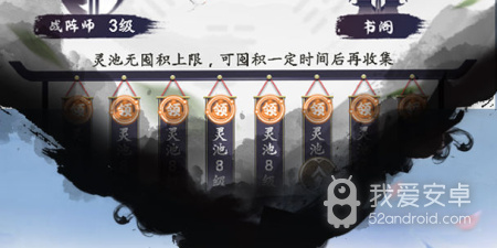 与修仙世界类似的手游合集