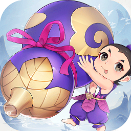 新葫芦兄弟测试版