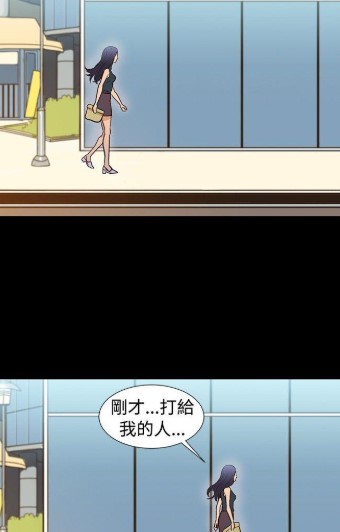 不伦驾训班漫画完整版