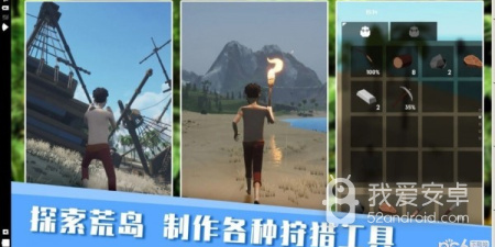 类似无人岛日记的手游合集