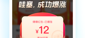 90后常用的外卖软件合集