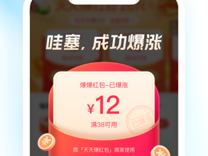 90后常用的外卖软件合集