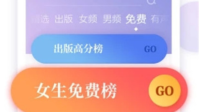 和爱读掌阅一样的app合集