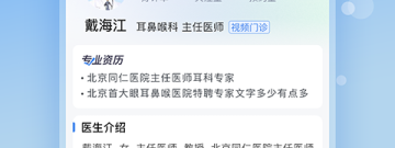 儿童医院手游合集