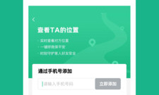 简单方便的钉钉打卡位置修改器app合集