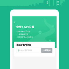 时下受欢迎的打卡位置修改器app合集