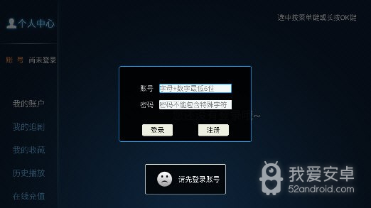 欢乐影院解锁版