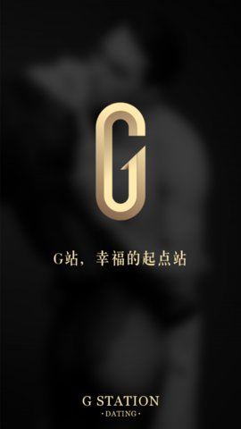 g站社交