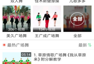 像戏曲多多这样的app合集