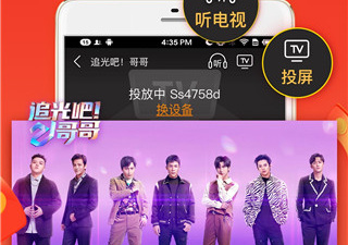 和全民电视直播很像的app合集