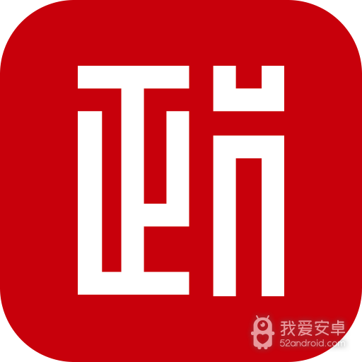 政信365