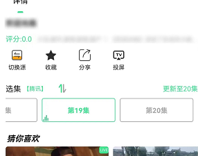 和端木视频差不多的app合集
