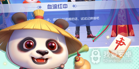 耐玩不花钱的麻将手游合集