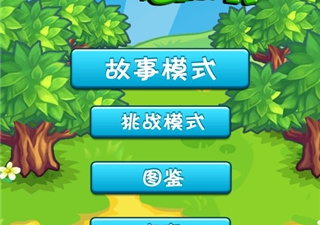 和萌番喵差不多的app合集