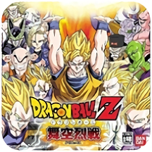 龙珠z舞空烈战中文版