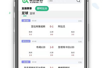 类似酷玩直播的app合集