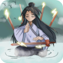 修个肝仙破解版