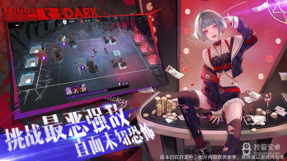 代号Dark