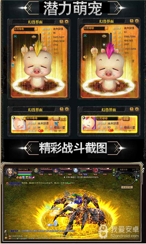 天堂魔狱免费版