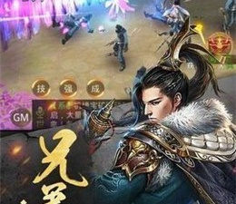 魅影单职业传奇手游合集