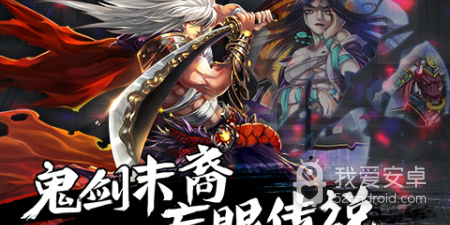 像阿修罗之眼这样的手游合集