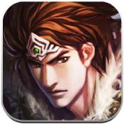 真三国快打应用宝版