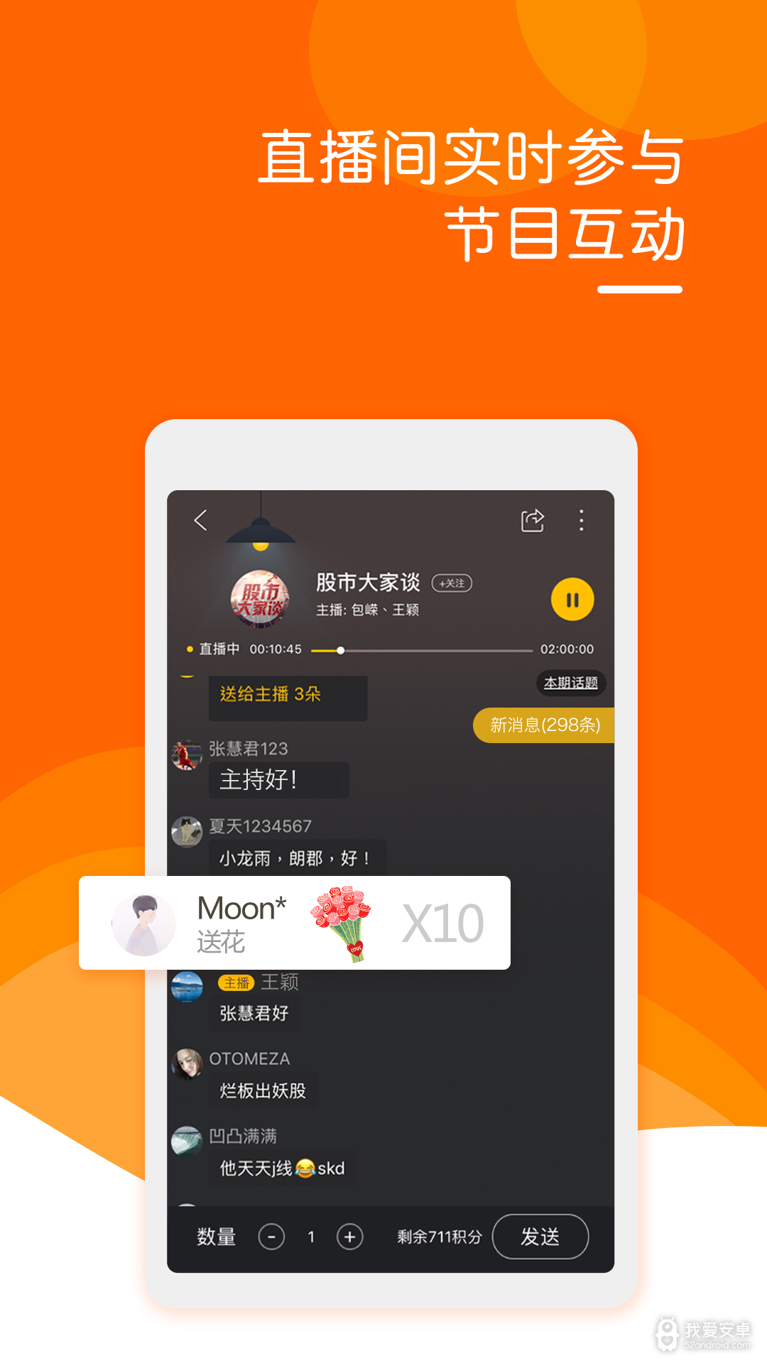 阿基米德电台版