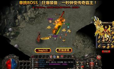 刚开单职业传奇手游合集