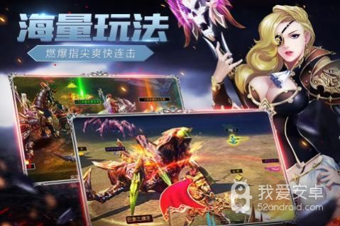 魔戒战争taptap版