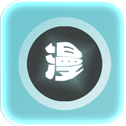 百合漫画无广告版