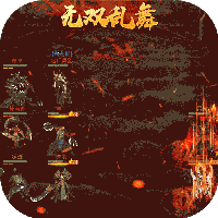 卧龙无敌(0.05折)