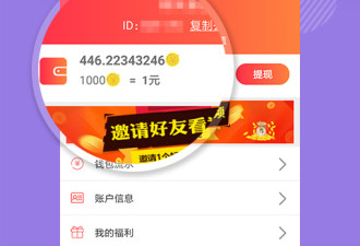 类似友派的app合集