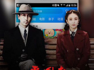 和东方影院一样的app合集
