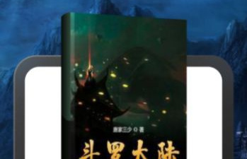和免费淘小说差不多的app合集
