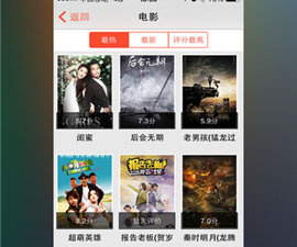 和樱花私人电影院类似的app合集