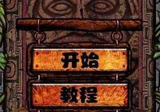机器人战争题材的手游合集