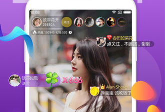 和小奶猫直播很像的app合集