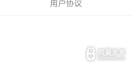 手机数据备份app合集