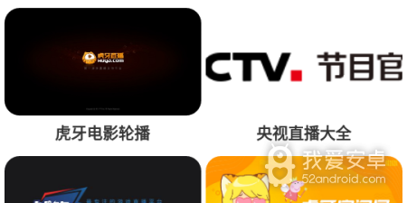 南府影视app合集