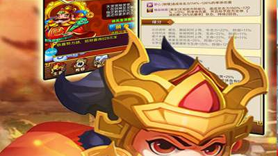 经典三国策略类游戏手游合集