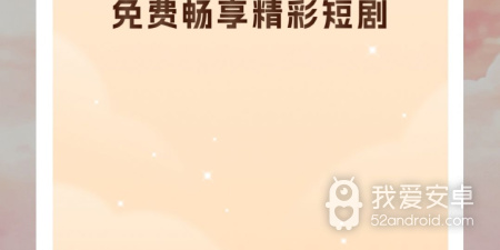 蜜柚传媒app合集