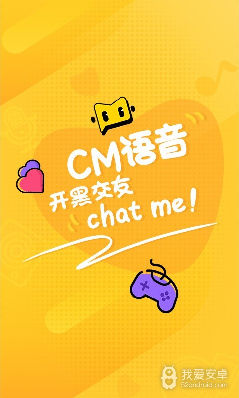 CM语音永久vip版