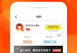 和天天视频很像的app合集