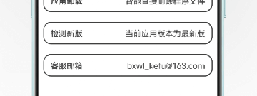 实用又方便的自动备份app合集