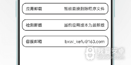 实用又方便的自动备份app合集